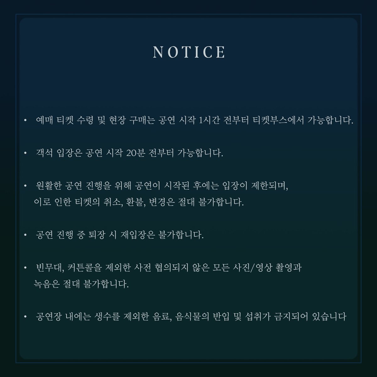 네버엔딩플레이 프리뷰 시리즈 1 &lt;암전&gt; 
𝐍𝐨𝐭𝐢𝐜𝐞

자세한 내용은 이미지 참고 부탁드립니다.

𝟐𝟎𝟐𝟓.𝟏𝟎.𝟏~ 𝟏𝟎.𝟐𝟑 아트포레스트 2관

#연극 #괴담낭독클럽 #악령 #황야의이리
#뮤지컬 #인화 #붉은인어