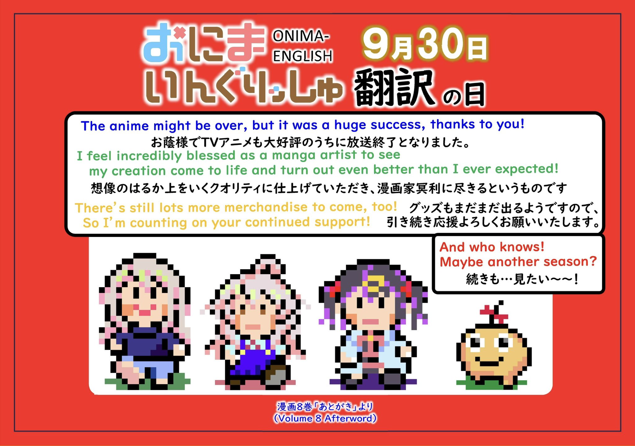 Kazu様 宜しくお願いします カタミガセ・マイ【0914SHTお兄04(東京流通センター)】 on X