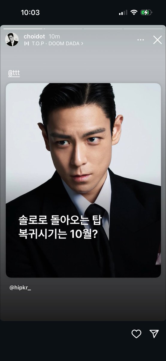 Drumstick099's tweet image. MAN EVEN CHOIDOT IS POSTING ABT IT OMGAGFQYSGQGA ITS NEVER BEEN SO REAL