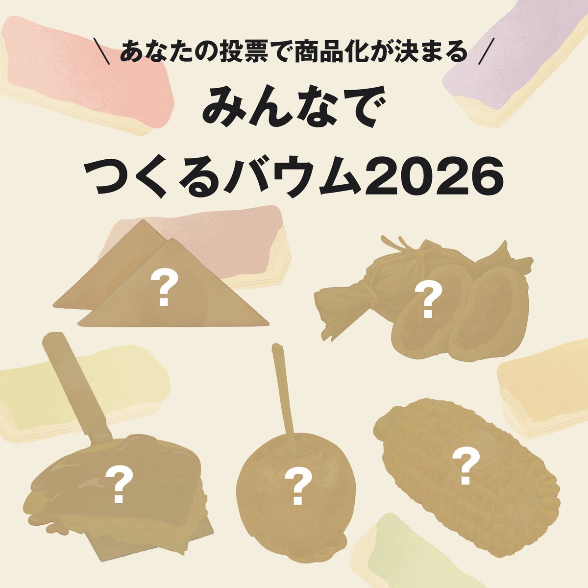 無印良品 (@muji_net) / X