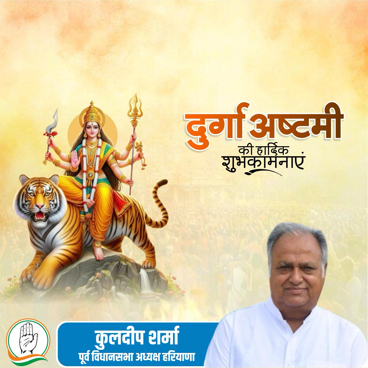 Kuldeep Sharma tweet media