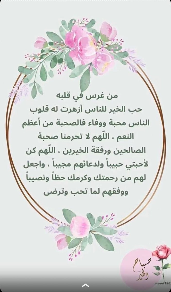 drnzaheri's tweet photo. https://t.co/zOM8zBm6pF