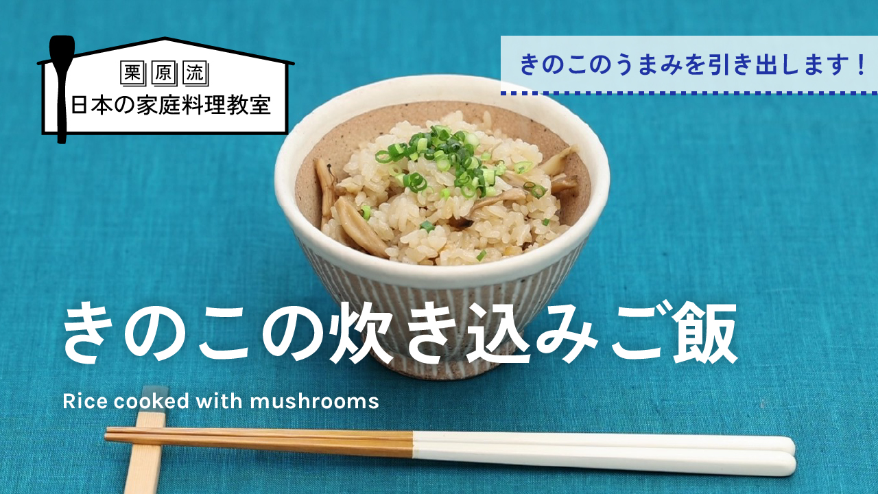 栗原心平さんのふたりでいっしょのごちそうさま。 うちで人気のふだんのごはん 栗原心平さんのふたりでいっしょのごちそうさま。 うちで人気の