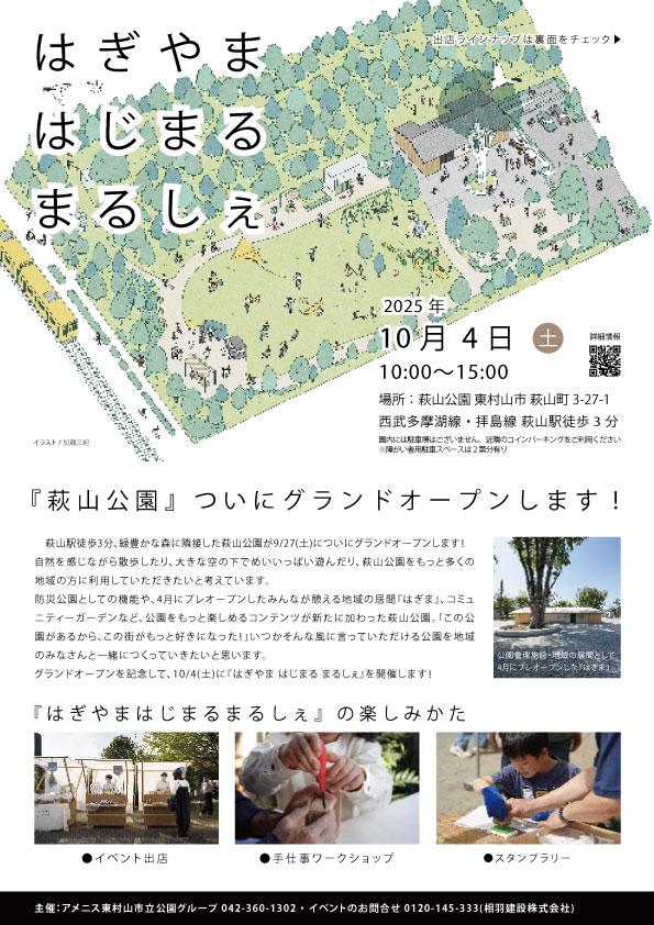 hagiyamaaisatu's tweet photo. https://t.co/YodK7Xvx5Y