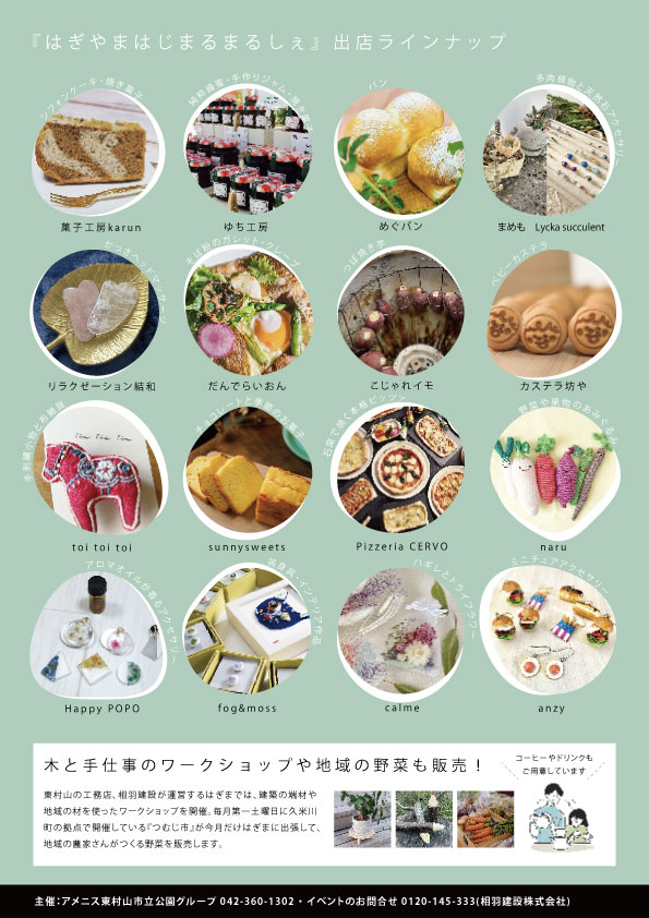 hagiyamaaisatu's tweet photo. https://t.co/CMjmw26lyC