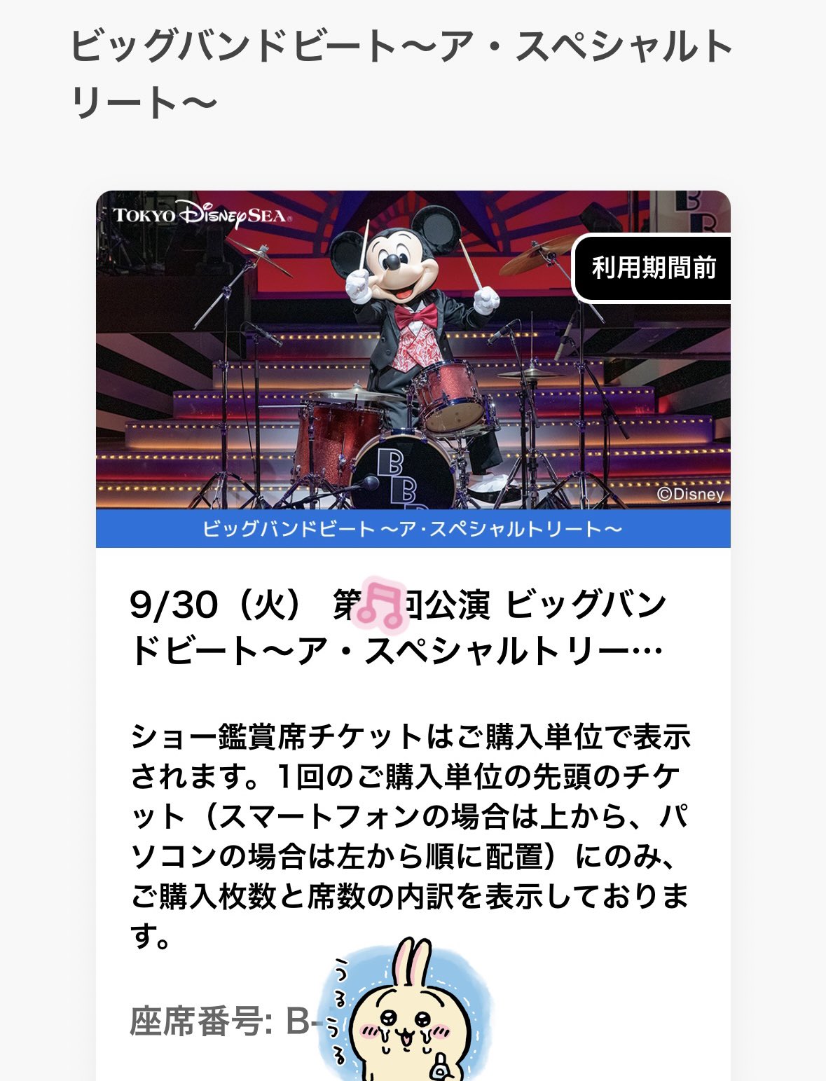 しぇりー ಇ (@duffy_mm) / X