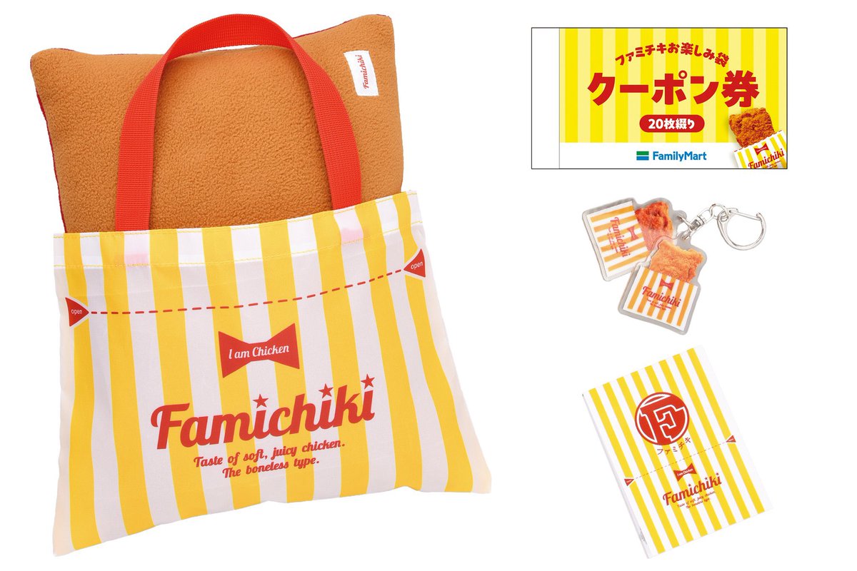 ふぁみちき ファミチキ（レッド） ｜商品情報｜ファミリーマート