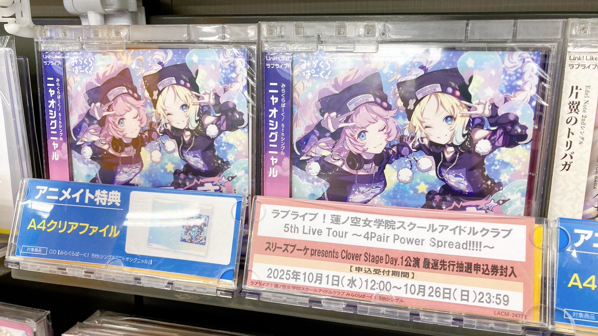 アニメイト青森 on X: 