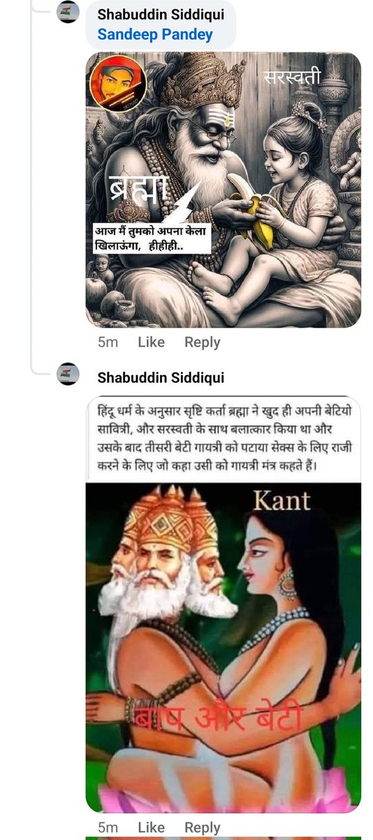 54ccc582e9d047e's tweet photo. @DelhiPolice
@BJP4Delhi
@hinduvadi21
@HMOIndia
@PMOIndia
ये शहाबुद्दीन नाम का व्यक्ति सीलमपुर दिल्ली में रहता है, हिन्दू धर्म पर नफ़रत फैला रहा है😡 जो सहन न होगा,  इसलिए इस पर कानूनी कार्यवाही करें 🙏
इसकी आईडी का लिंक दिया है मैने जिसमे इसका पता भी है
https://t.co/CXZZa5JFwx https://t.co/5QhSjWPi2A