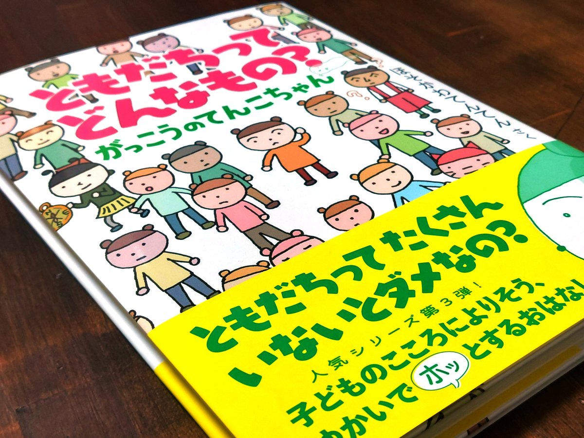 福音館書店 販売部 (@fukuinkanhanbai) / X