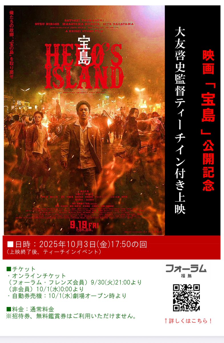 船井フォーラム2016 DVD 船井フォーラム2016 DVD 船井フォーラム2016 DVD 船井フォーラム