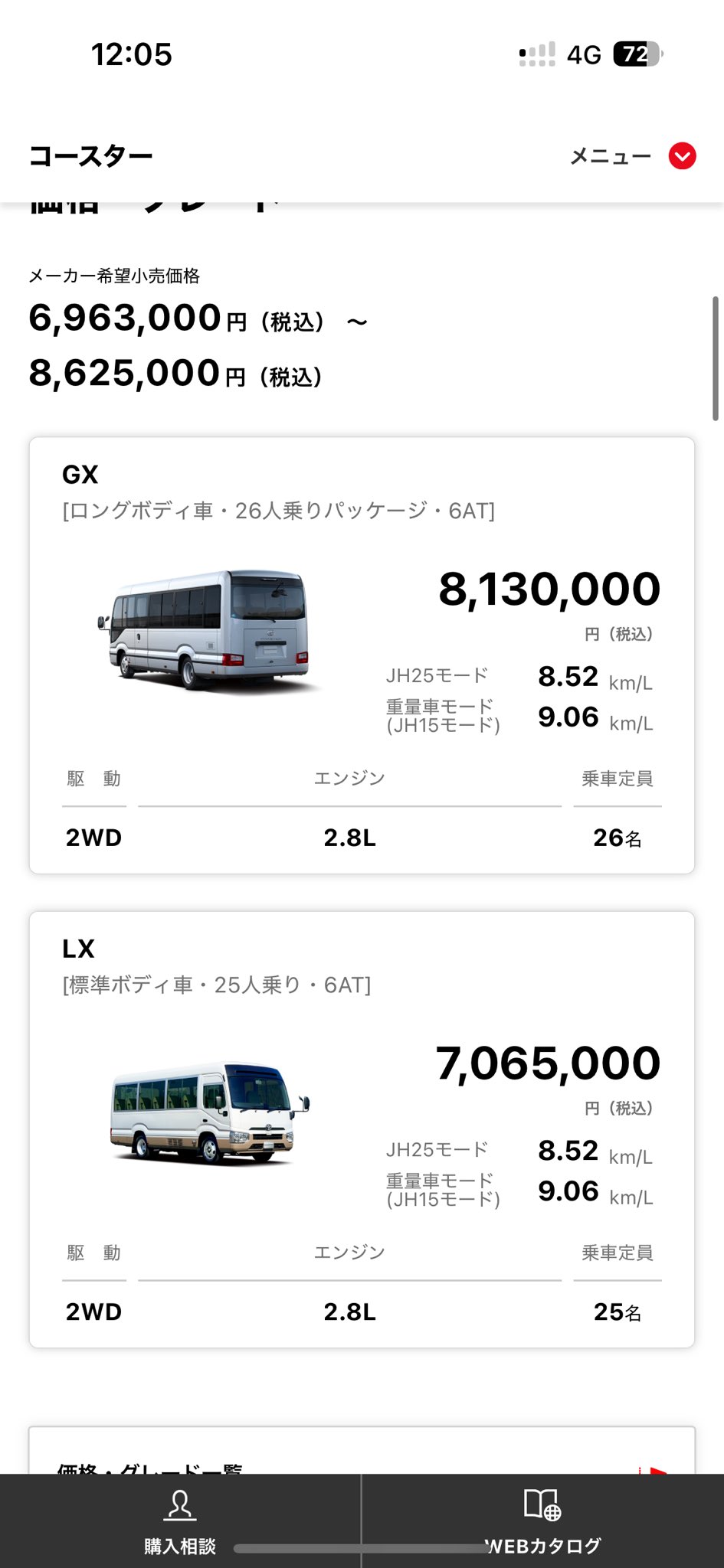 meme⭐︎プロフ確認　1113 えふだ on X: 