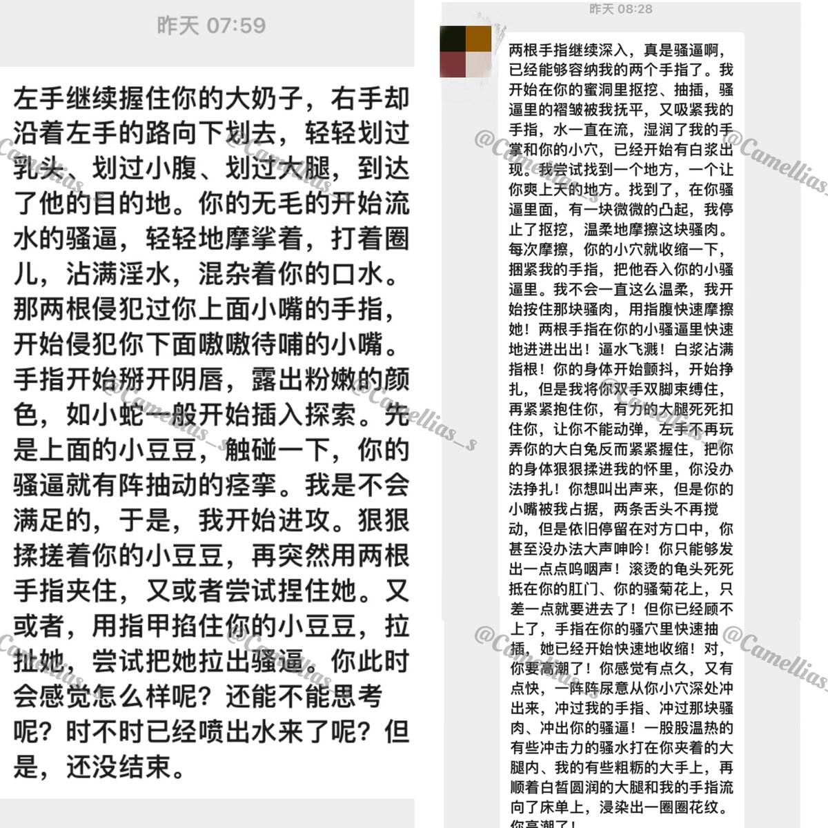 黄推福利内容 - Moonlight的精彩图片 福利姬Moonlight分享的黄推图片2 - 网红私拍内容