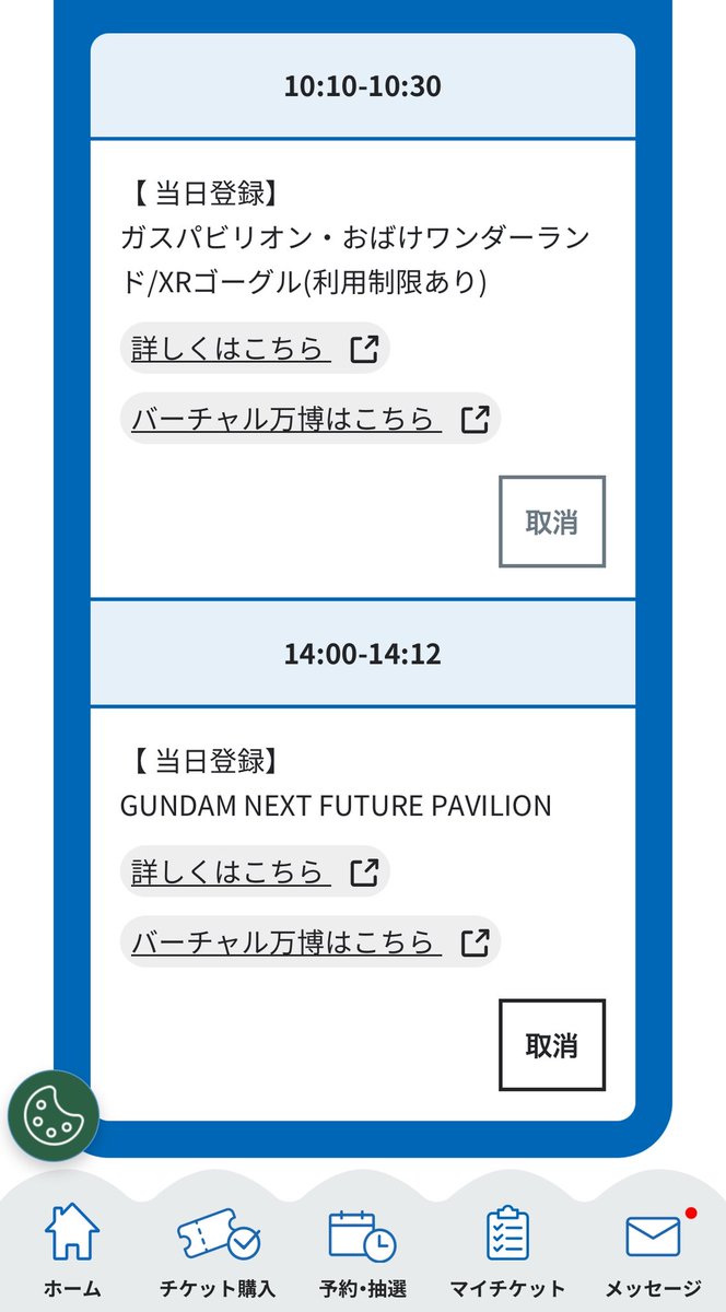 ご確認頂けますと幸いです(*˘︶˘*).。*♡ 画像あり】詐欺メールでしょうか？SMSに＋1（408）〜（※408の後