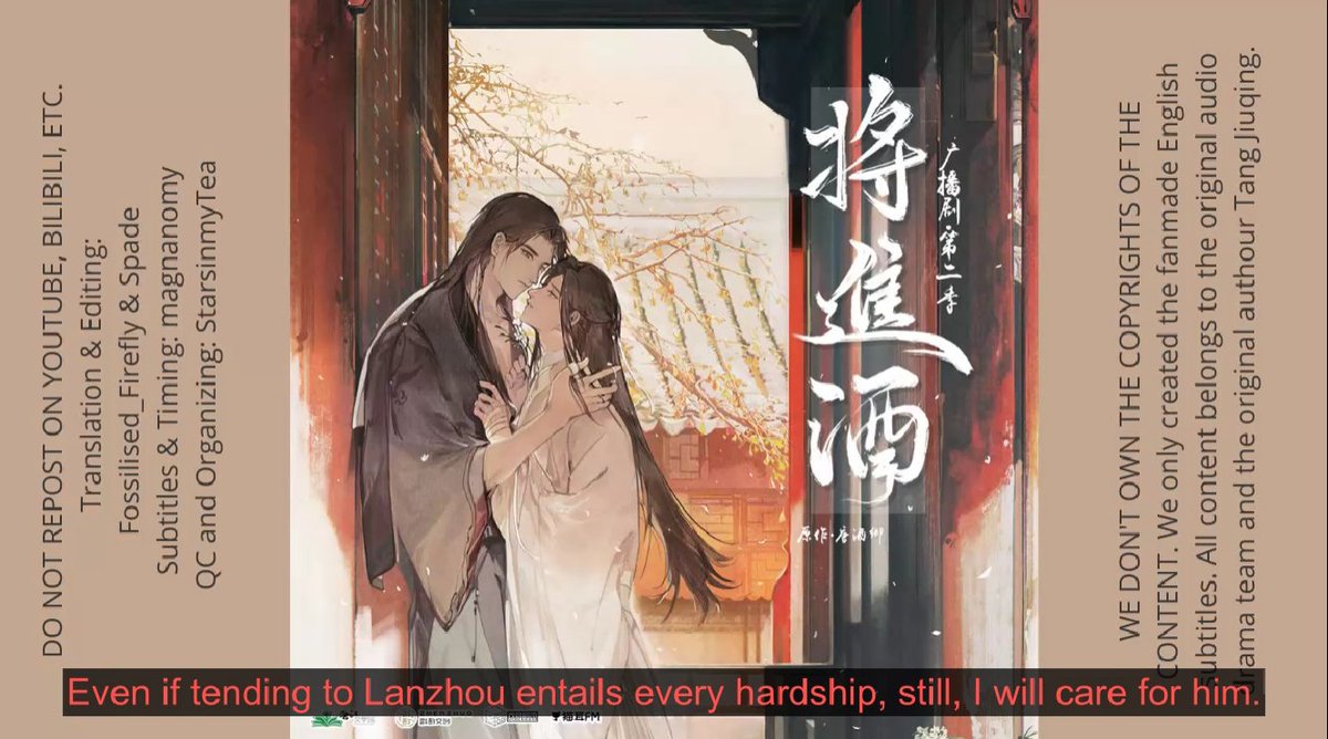 🐺🦊 QJJ audio drama S2 Ep 18 English Fansubs    

"Even if tending to Lanzhou entails every hardship, still, I will care for him."    

Fansubbed by <a href="/Firefly_of_1918/">Fossilised_Firefly</a> <a href="/spade_archives/">黑桃 • spade</a> <a href="/culda1984/">Culda 🐺 🦌 stressed irl🥲</a> <a href="/StarsinmyT/">Tea 🇵🇸🇨🇩🇸🇩</a> 

📌Access instructions in pinned

#qjj #qiangjinjiu #将进酒