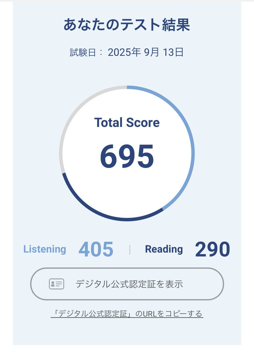 TOEICにハマり中 tweet media