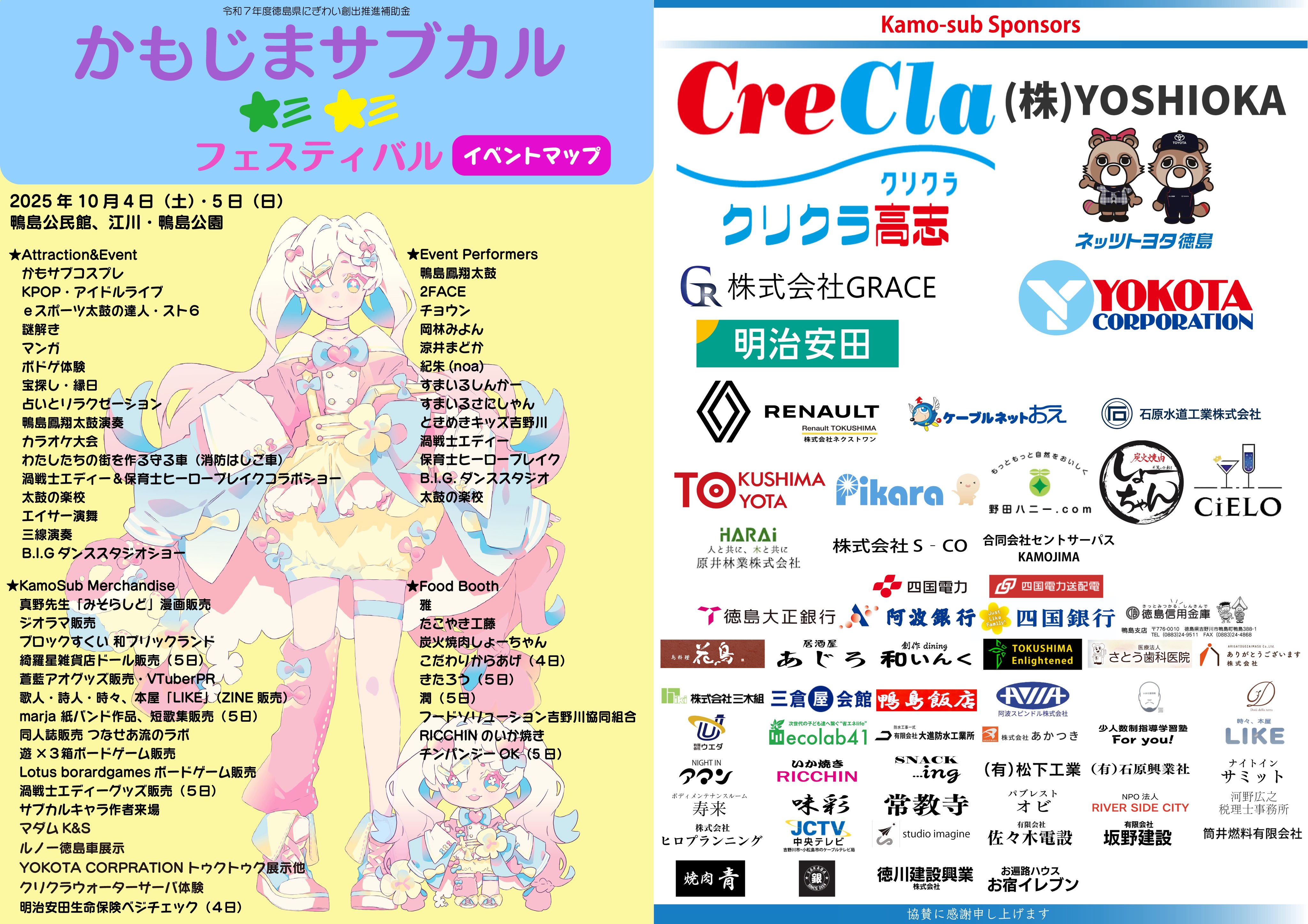 DCパンフレット　まとめ売り DCコミックス 映画 DCヒーロー ヴィラン パンフレット チラシ