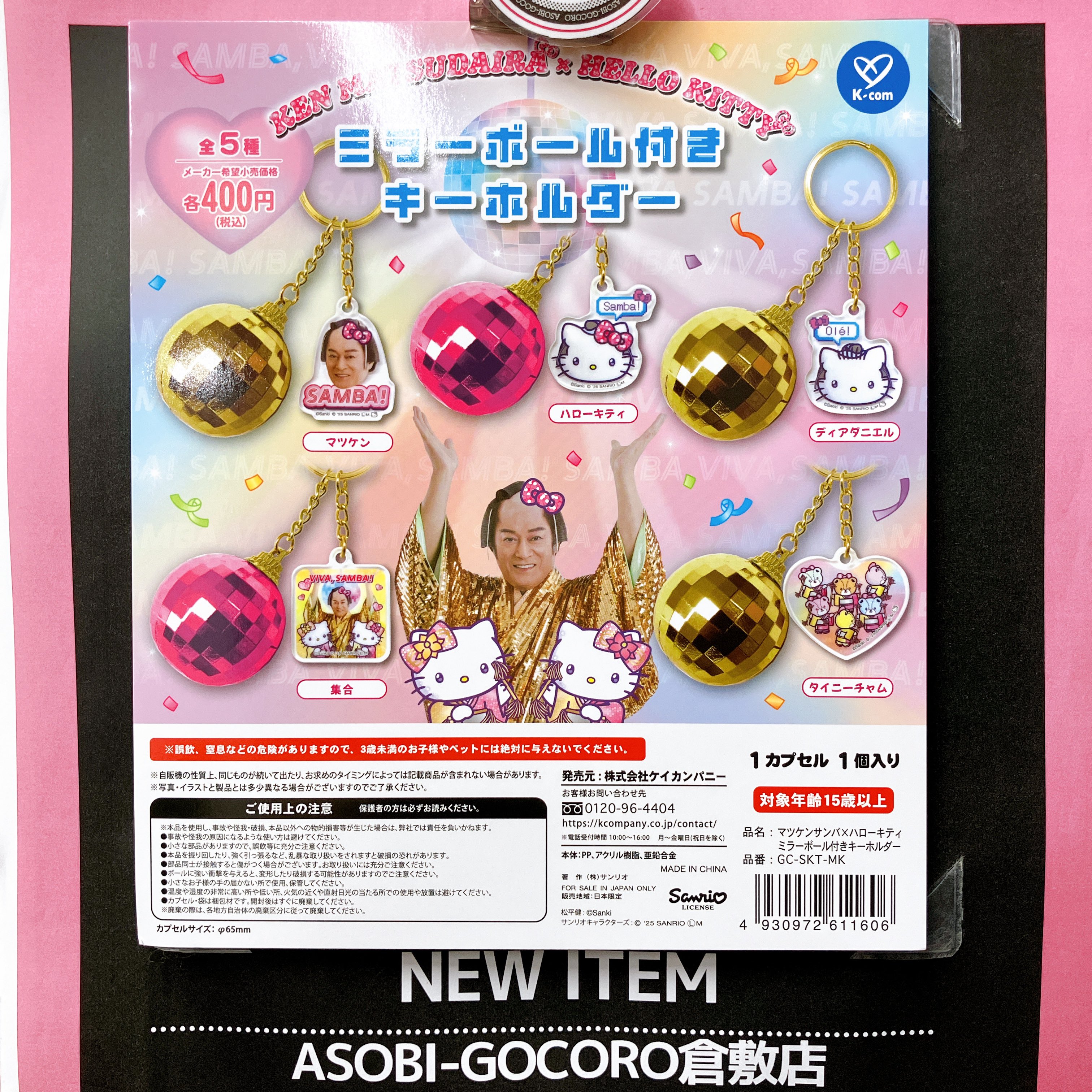 未使用　ヘレンド　カバードボール　アポニー・ターコイズ・プラチナ　お箱付き アポニー・ターコイズ・プラチナ