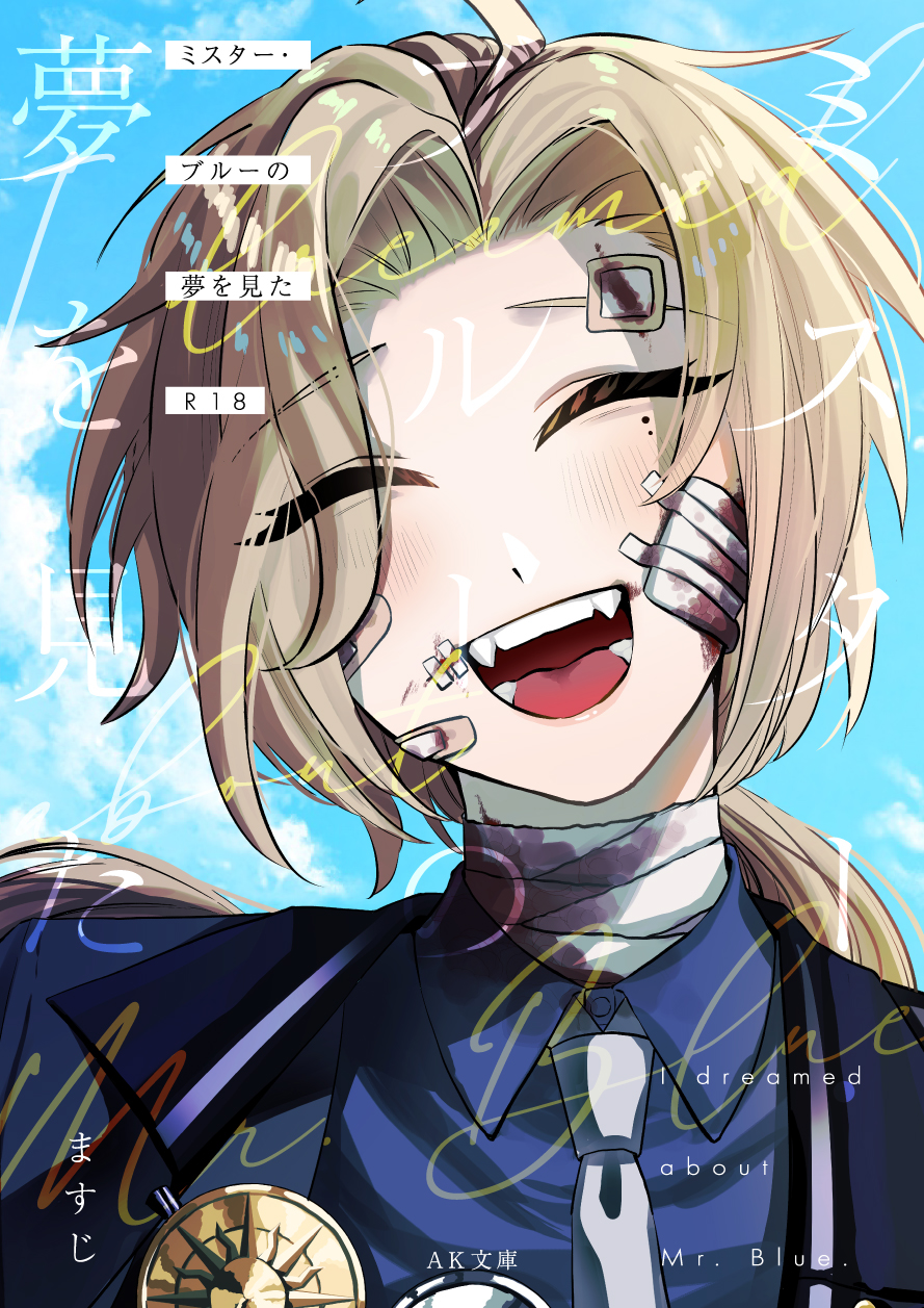 緒丹島 紅ヨシ👻skeb募 (@grcr_) / X
