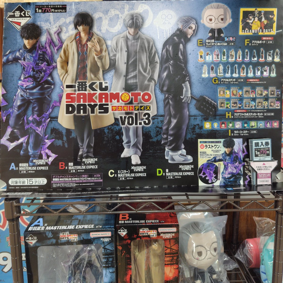 10％OFF！！ 残り 51個