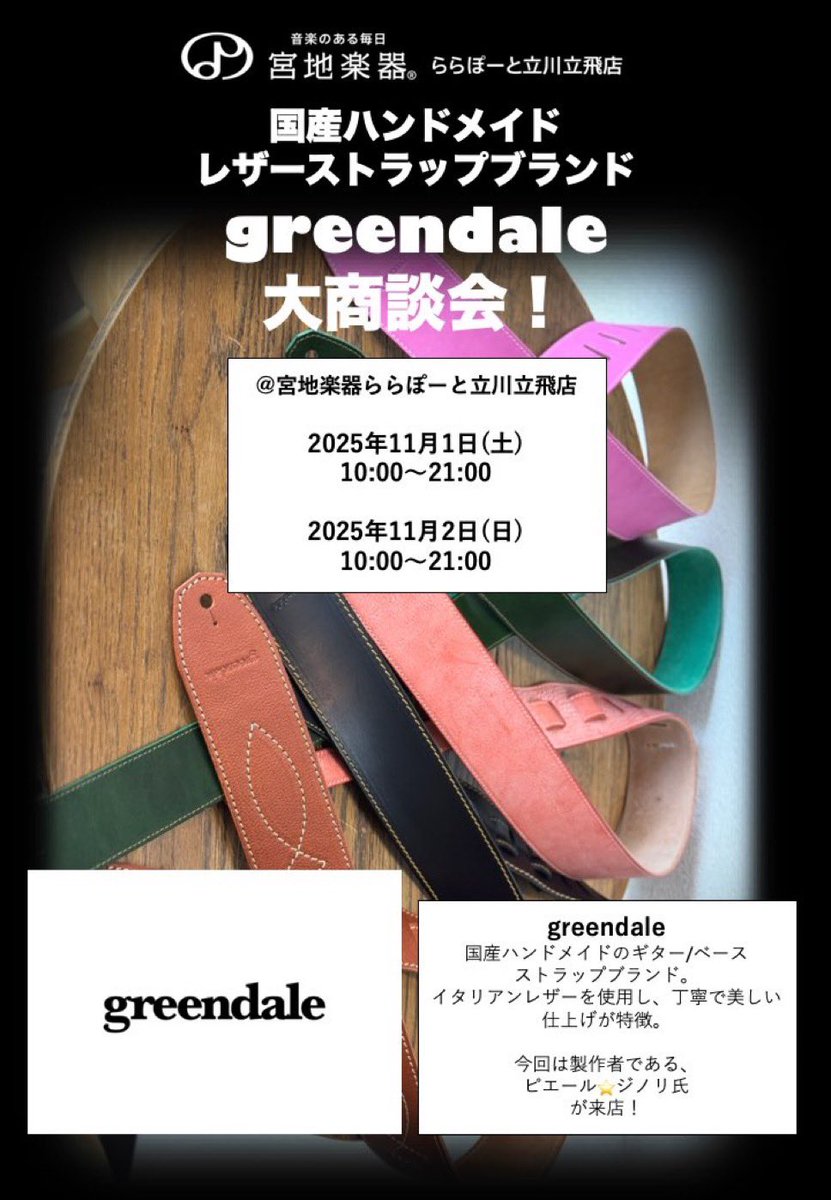 ストラップオーダー コンバース(CONVERSE)｜All Star Lifted Ribtape T-Strap Wt Ox