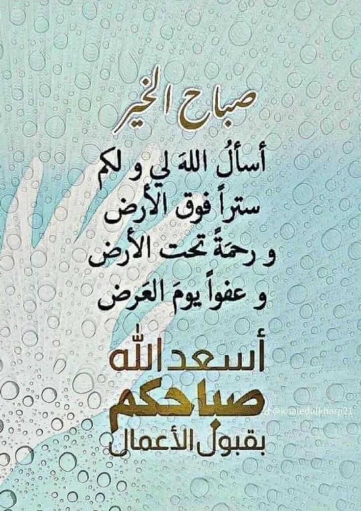 BushraMS's tweet photo. https://t.co/R1BRMLsLRp