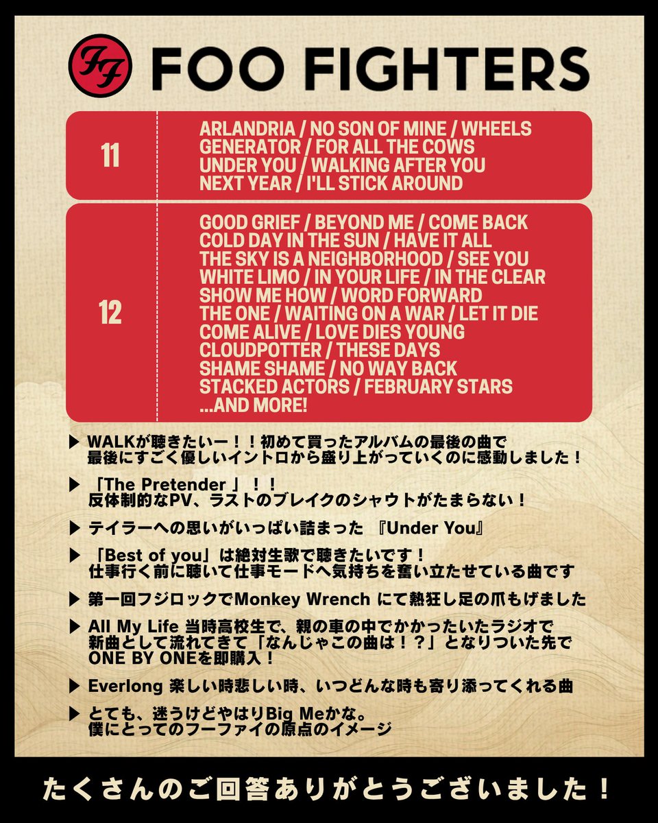 【超希少】00s Foo Fighters ツアージャケット Foo Fighters（フー・ファイターズ）祝・来日 名盤1stアルバムに