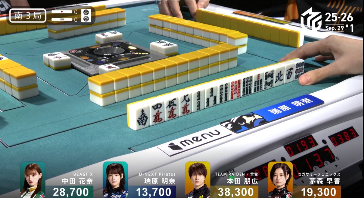 昨日の跳満、第二打で雑に9pツモ切らなくてよかった〜〜〜と心の底から(打9m)