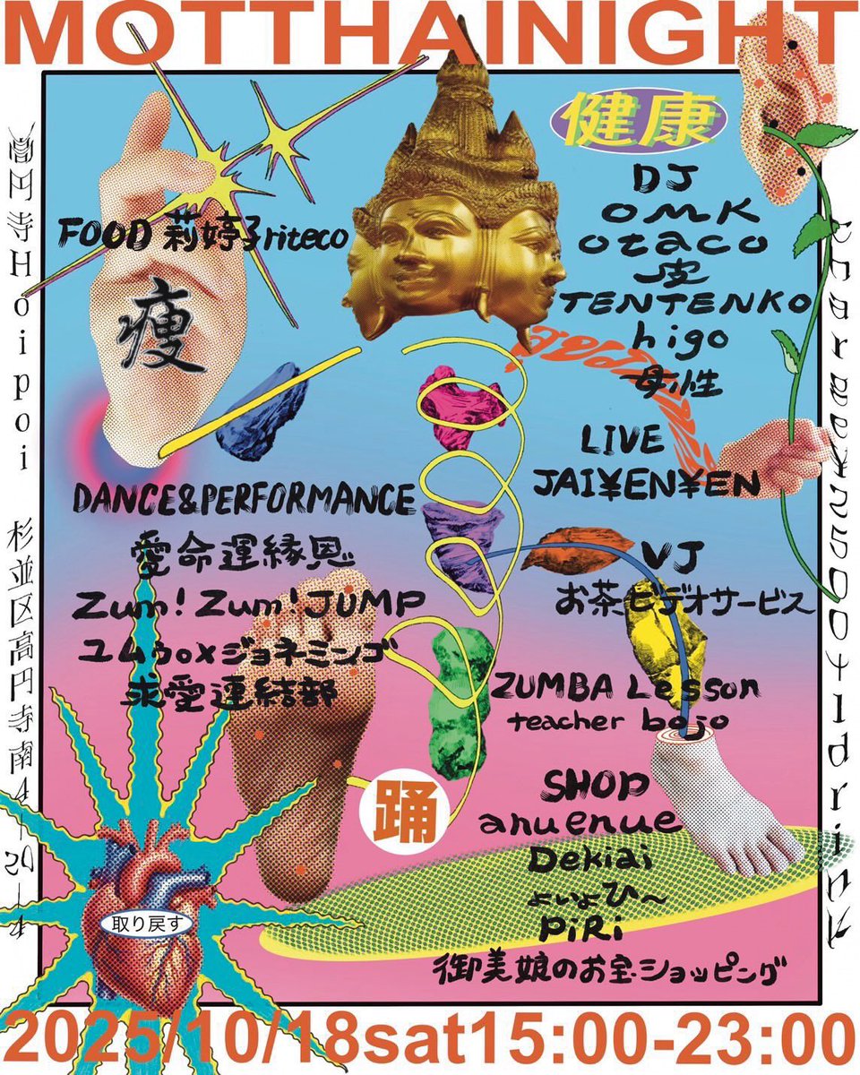 kiitaro様お知らせ 投稿詳細｜MOTOCLE