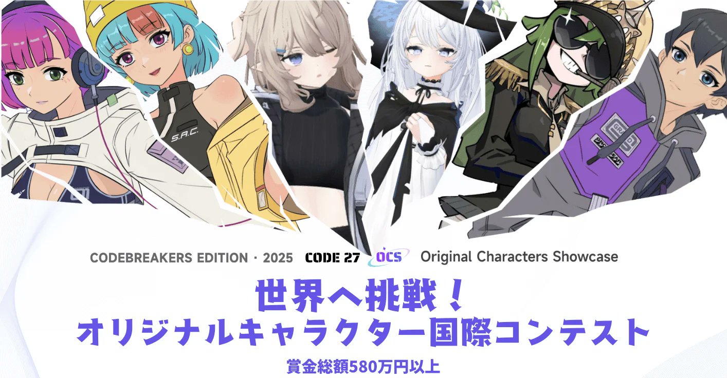 公募サーチ on X: 