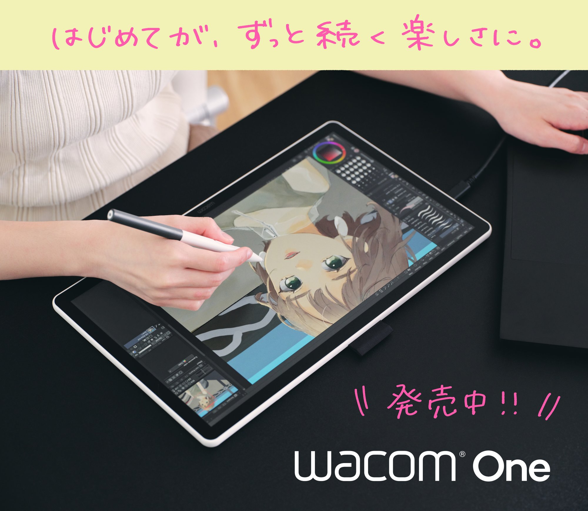 株式会社ワコム (@wacom_info_jp) / X