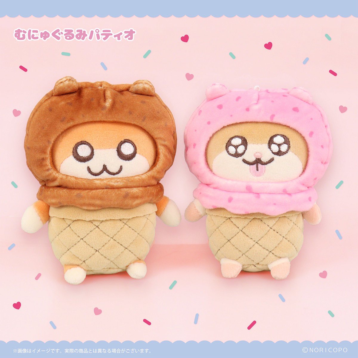 🍫🍨🍓🍨 #クソハムちゃん #コビハムちゃん