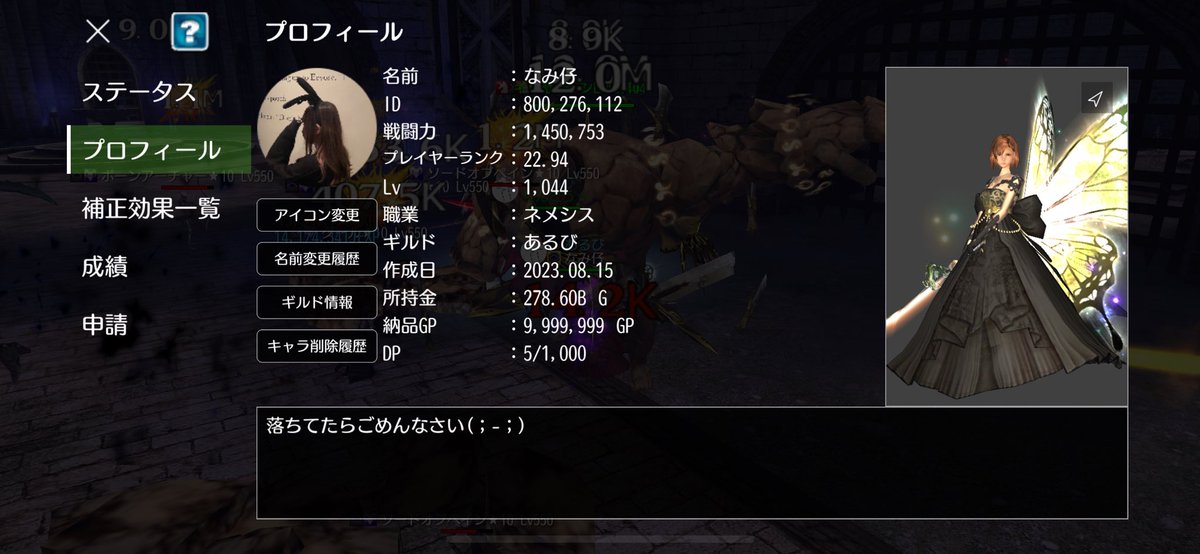 たまたま納品ゾロ目( ˶ｰ̀֊ｰ́˶)✨