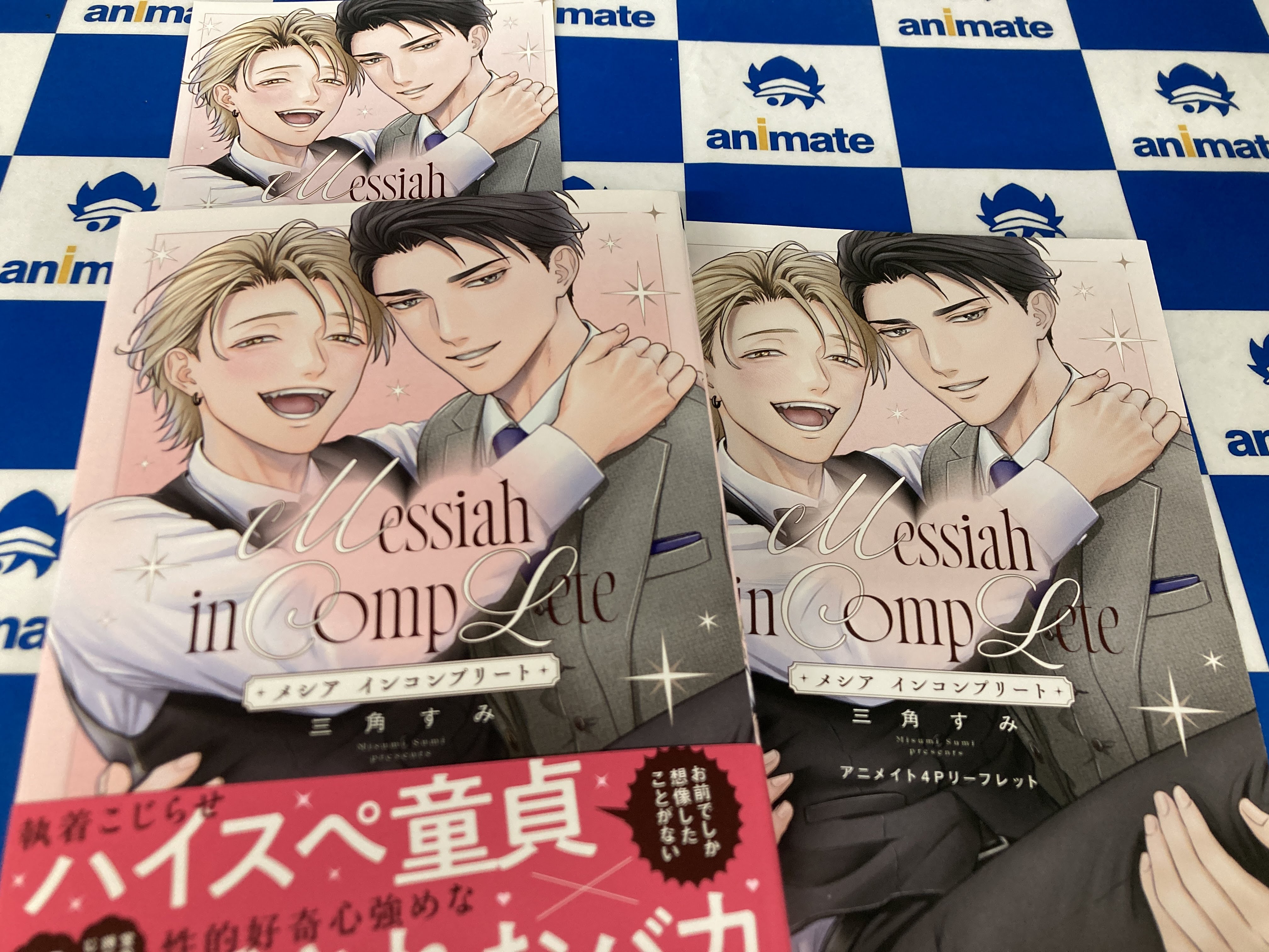 アニメイト名古屋 on X: 