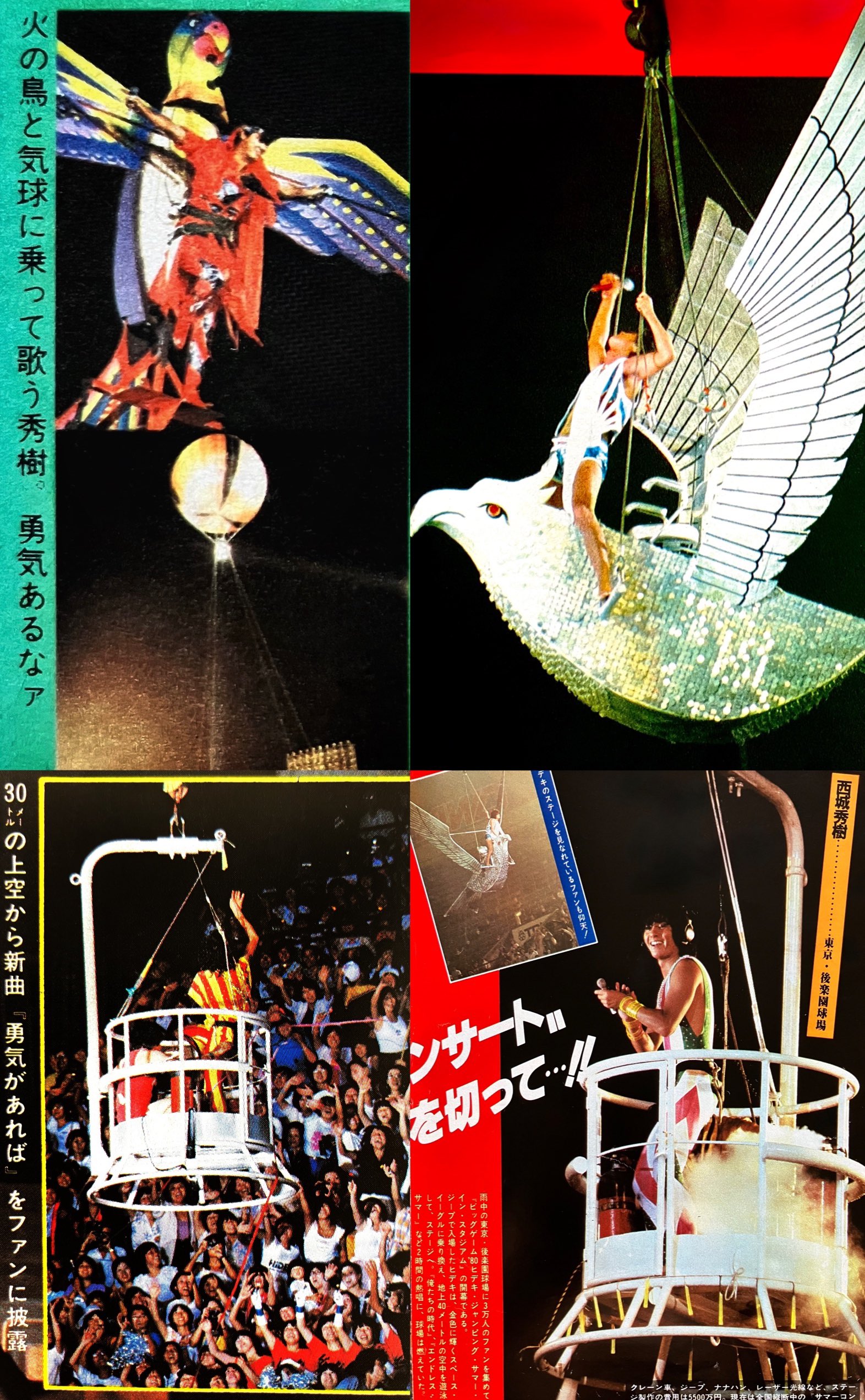 新品未開封★西城秀樹 香水  ライフ・タイム・オブ・ユース 西城秀樹ライフ・タイム・オブ・ユースオードトワレ - メルカリ