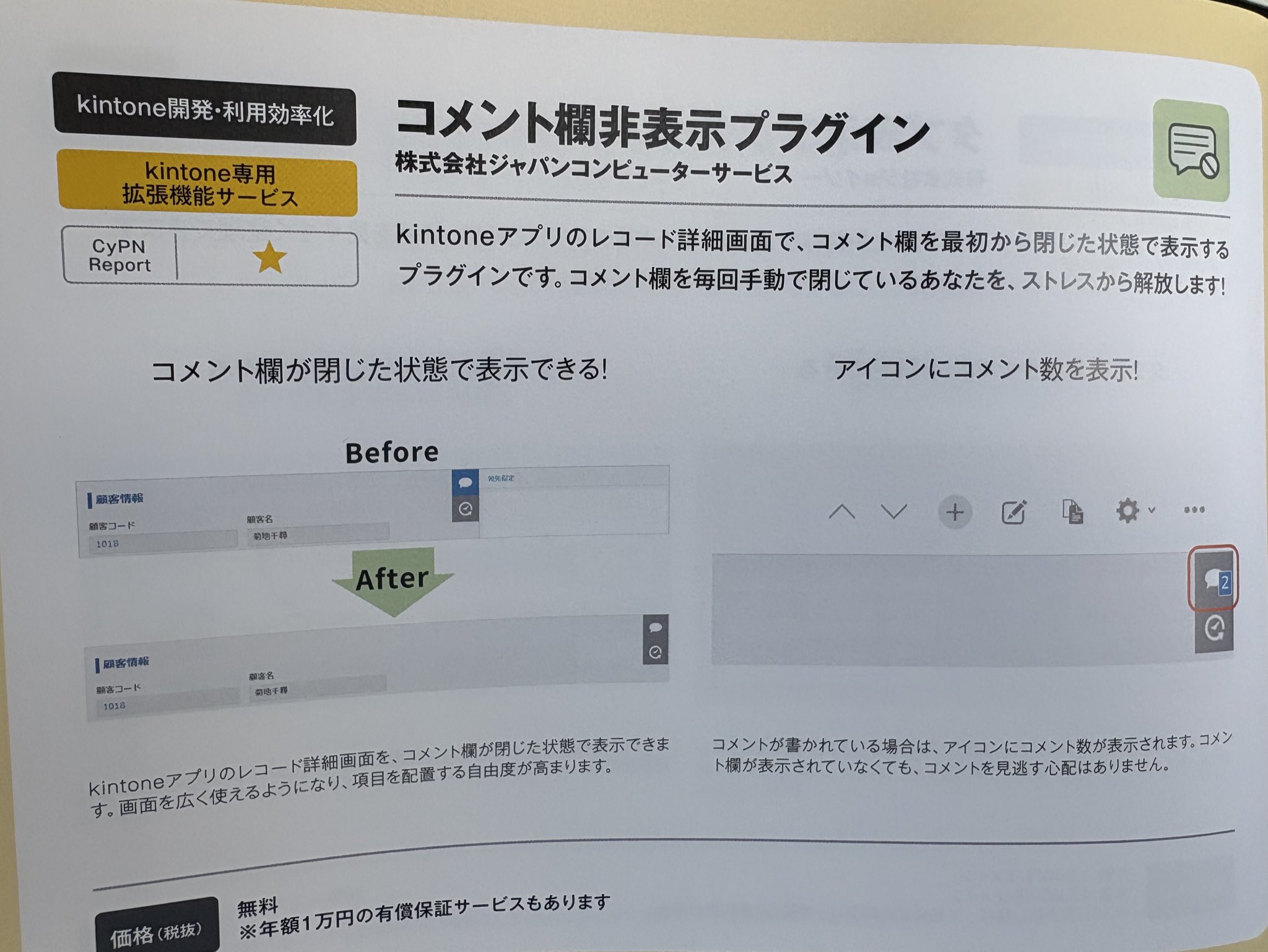 専用コメントページ 楽天市場】オーデリック OP252545LR LEDペンダント Σ[ZX] : 住設