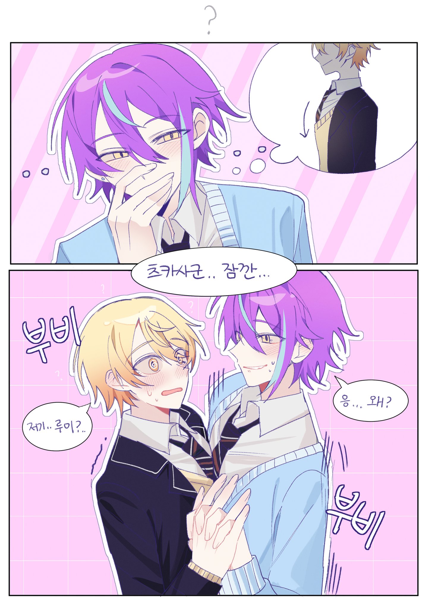 ♥ゆん様♥専用ページとなります°・*:.。.☆ ゆんさ on X