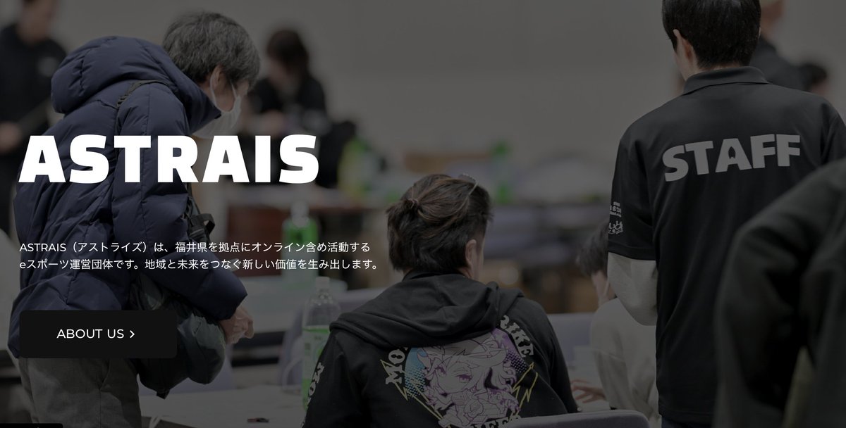 Astrais_'s tweet photo. 🎉本日10月1日で設立2周年を迎えました！🎉

多くの皆さまに支えられて歩んだ2年間。
本当にありがとうございます。
これからもeスポーツで、新しい価値を広げていきます。
3年目もどうぞよろしくお願いいたします🌟

✨公式サイトリニューアル✨
団体の活動や取り組みを、ぜひご覧ください👇
https://t.co/3v1SRsRV3r

#ASTRAIS #2周年 #eスポーツ