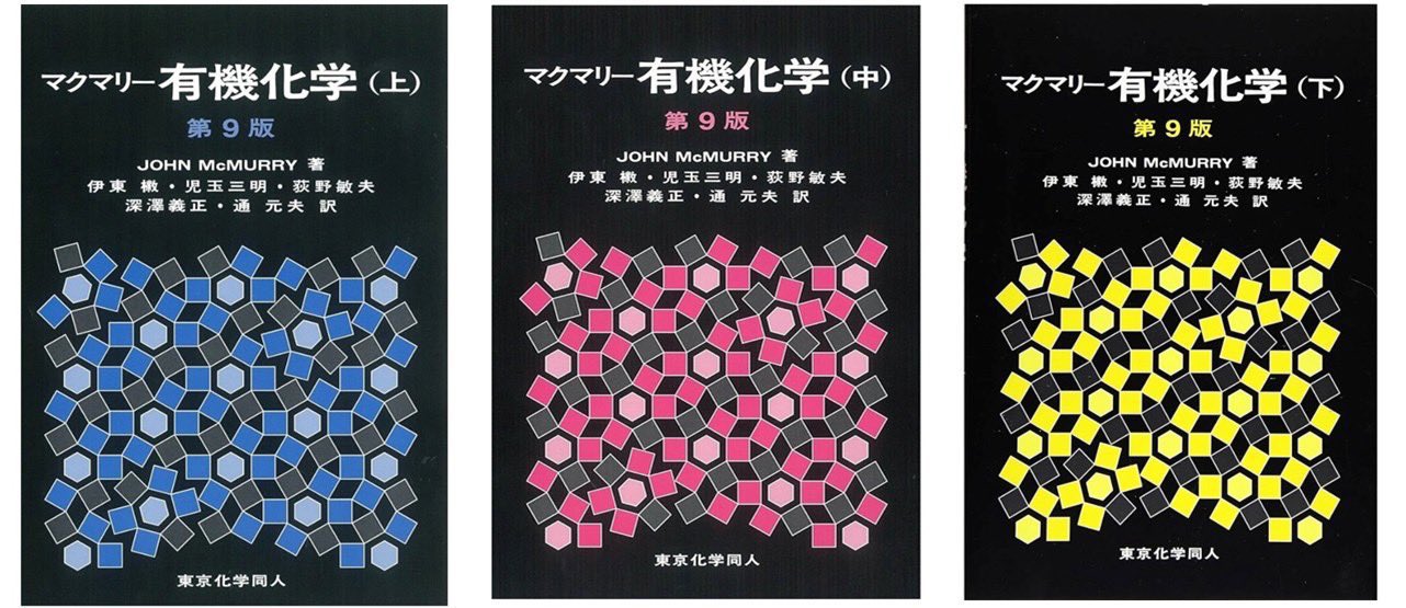 医学部編入試験対策 (@studymedosaka) / X