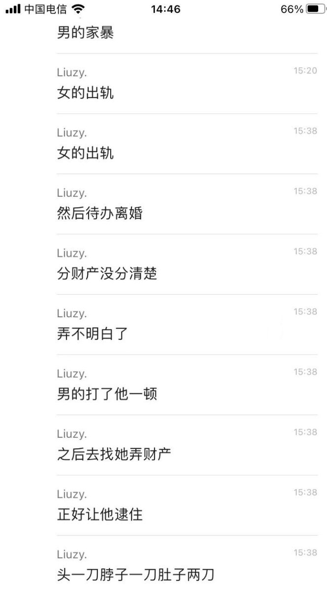 AndresR0012's tweet photo. 博兴二中音乐老师董媛

原视频吃🍉👉https://t.co/e6Yb7FuaX0 https://t.co/zxKBD1PC7R