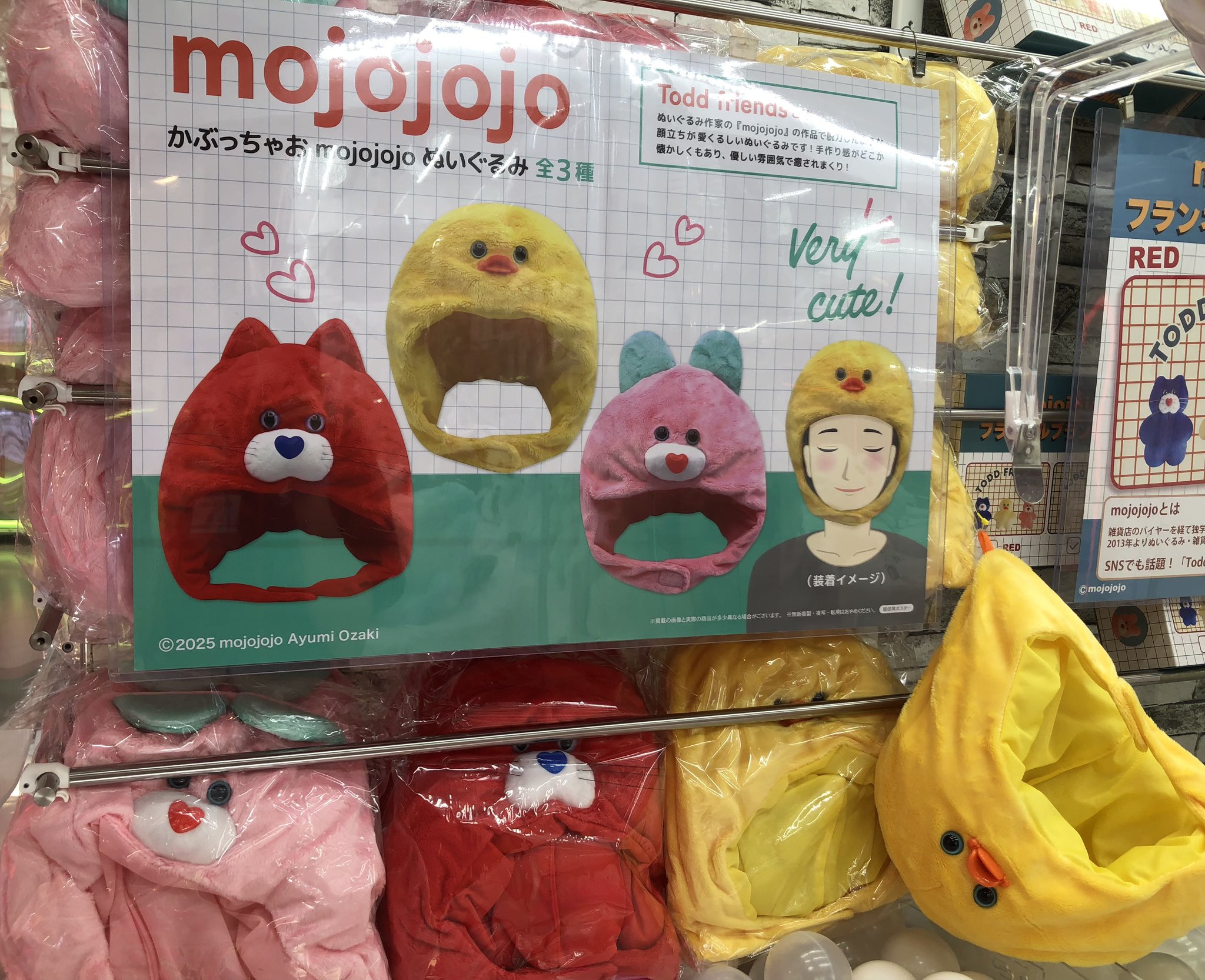 シルクハット町田モディ on X: 