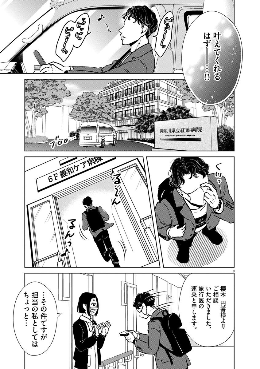(2/17) 