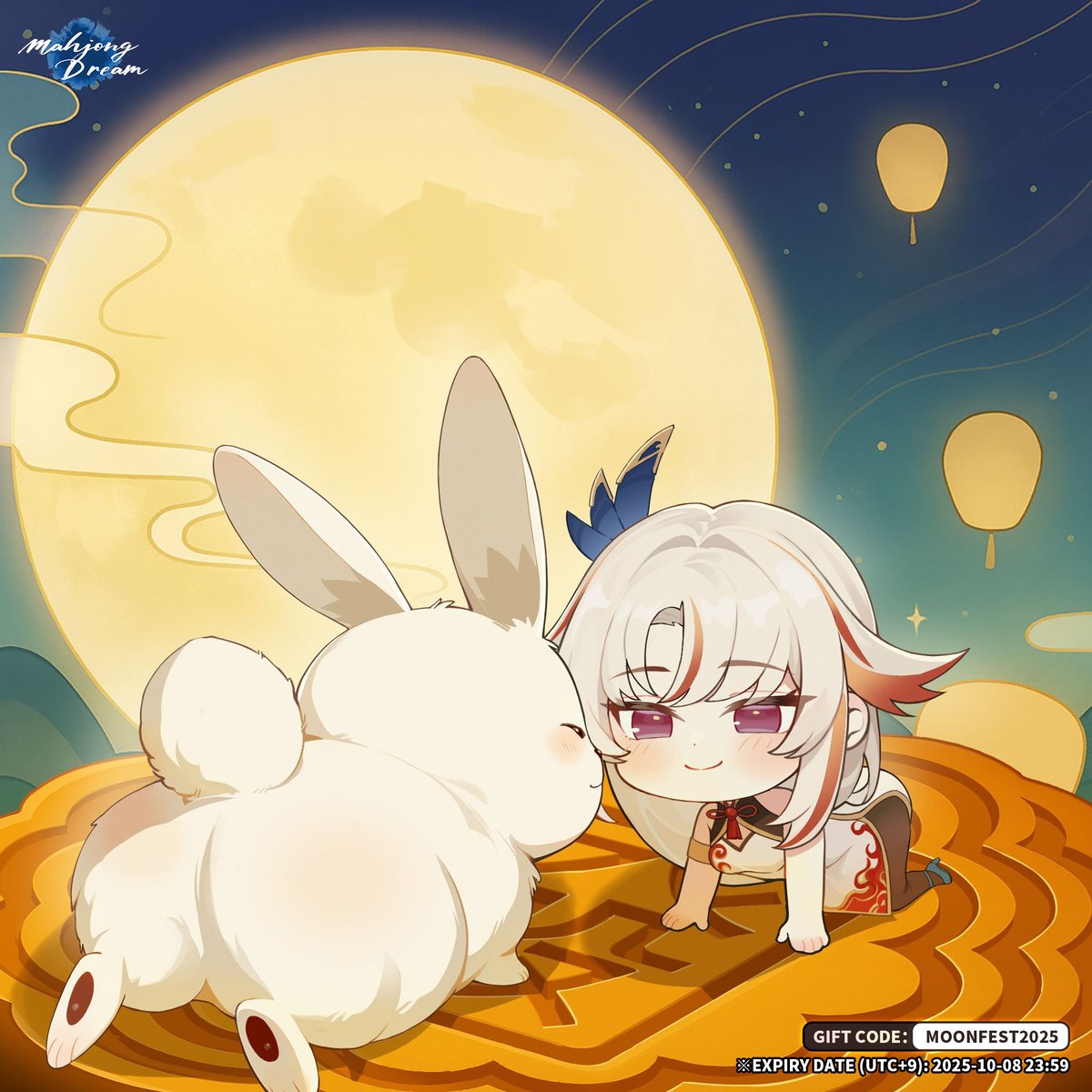 MahjongDream_EN's tweet photo. When the moon is full, may joy and peace always be with you.
Happy Mid-Autumn Festival, Captain!

Gift Code:MOONFEST2025
※Expiry Date (UTC+9): 2025-10-08 23:59
How to Redeem: Settings-Gift Code

Play now：https://t.co/CwLEpVBPeh
#Mahjong #Game #MahjongDream #midautumnfestival https://t.co/Ogtn86i6XZ