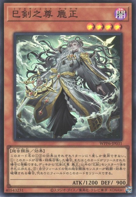 カードラボ通販 on X: 