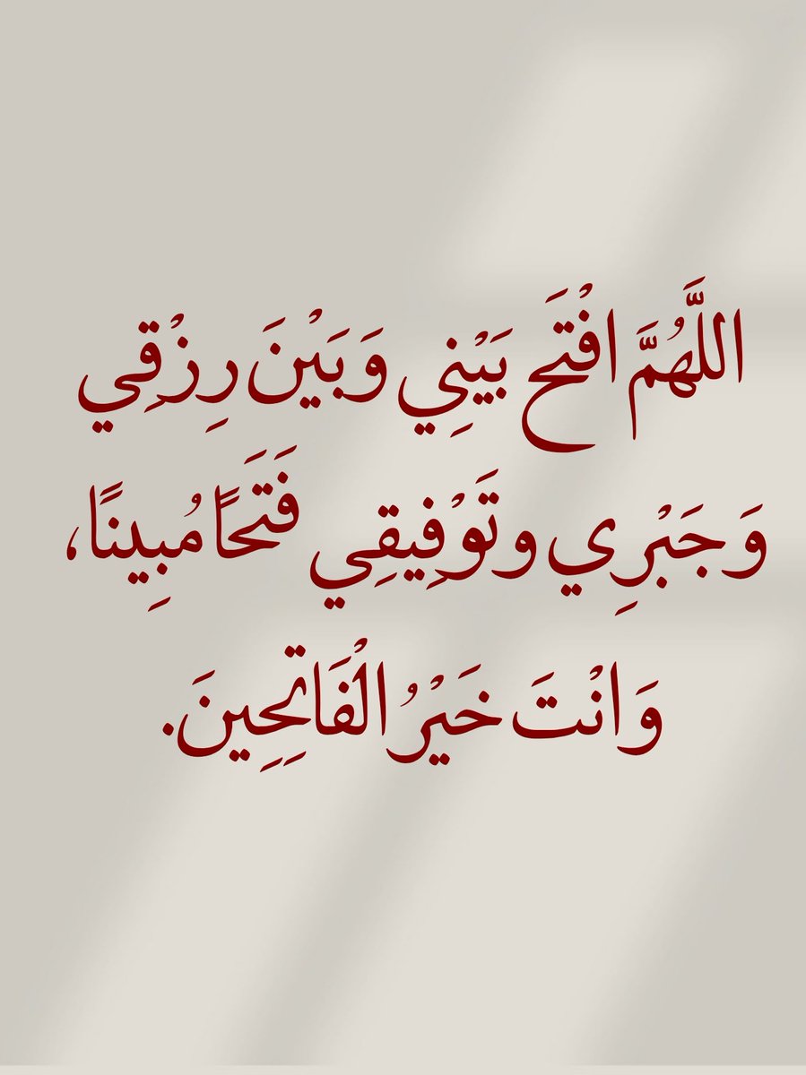 اذكار . (@azhkrr_) on Twitter photo 