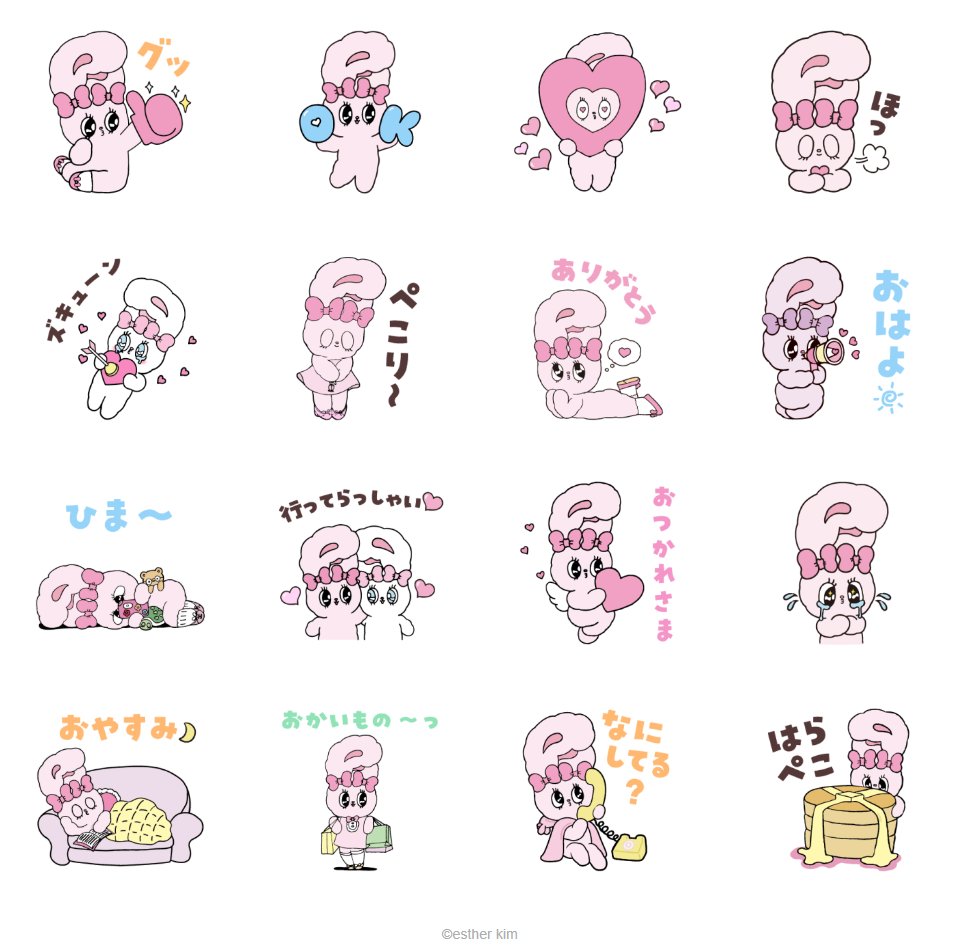 エスターバニーグッズ情報 (@Estherbunny_g) / X