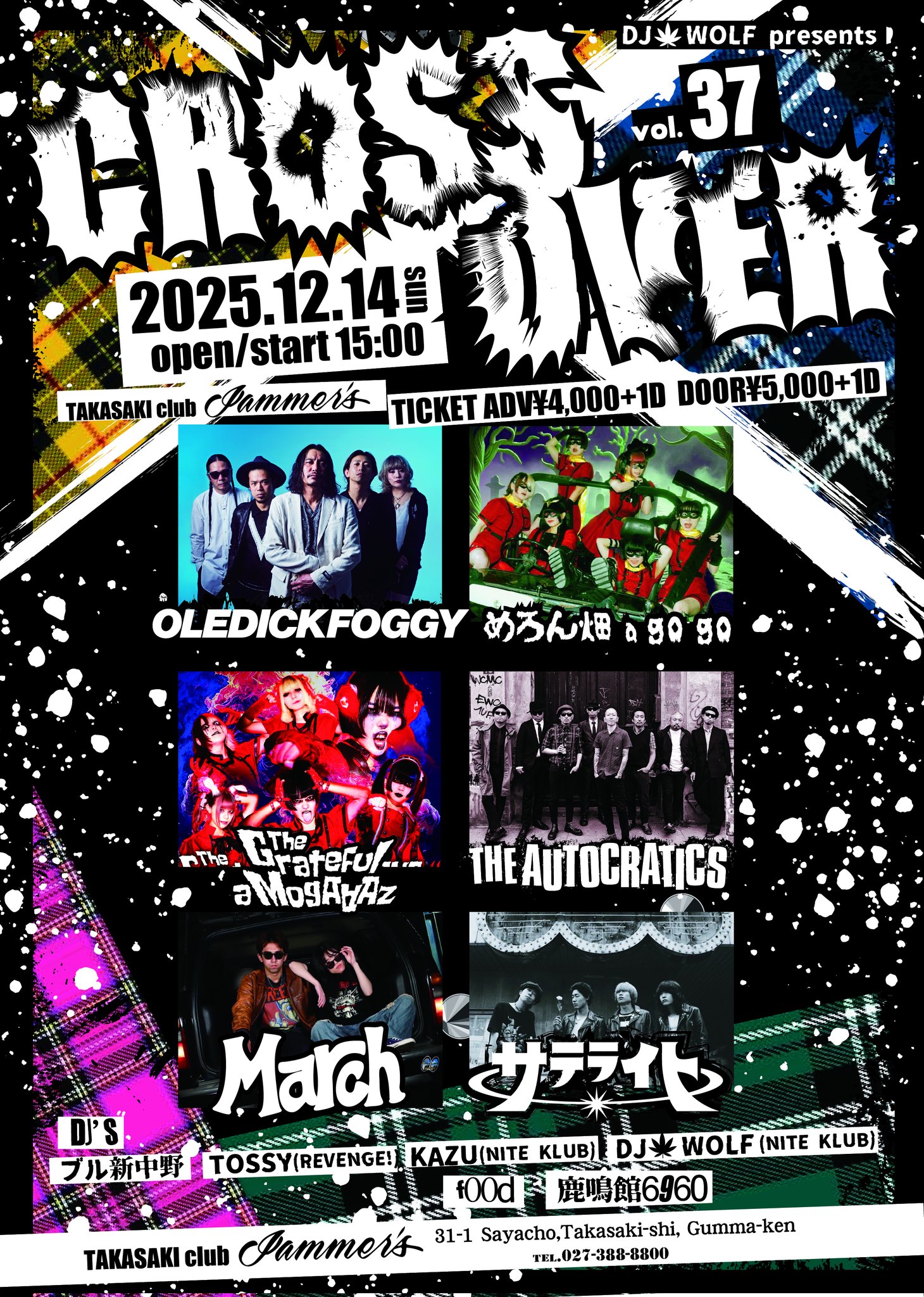 ヒロキ@12/14 CROSSOVER vol.37 on X: 