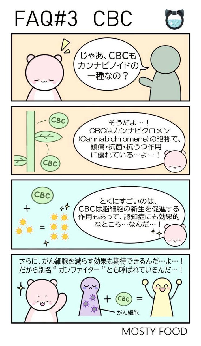 【公式】MOSTY tweet media