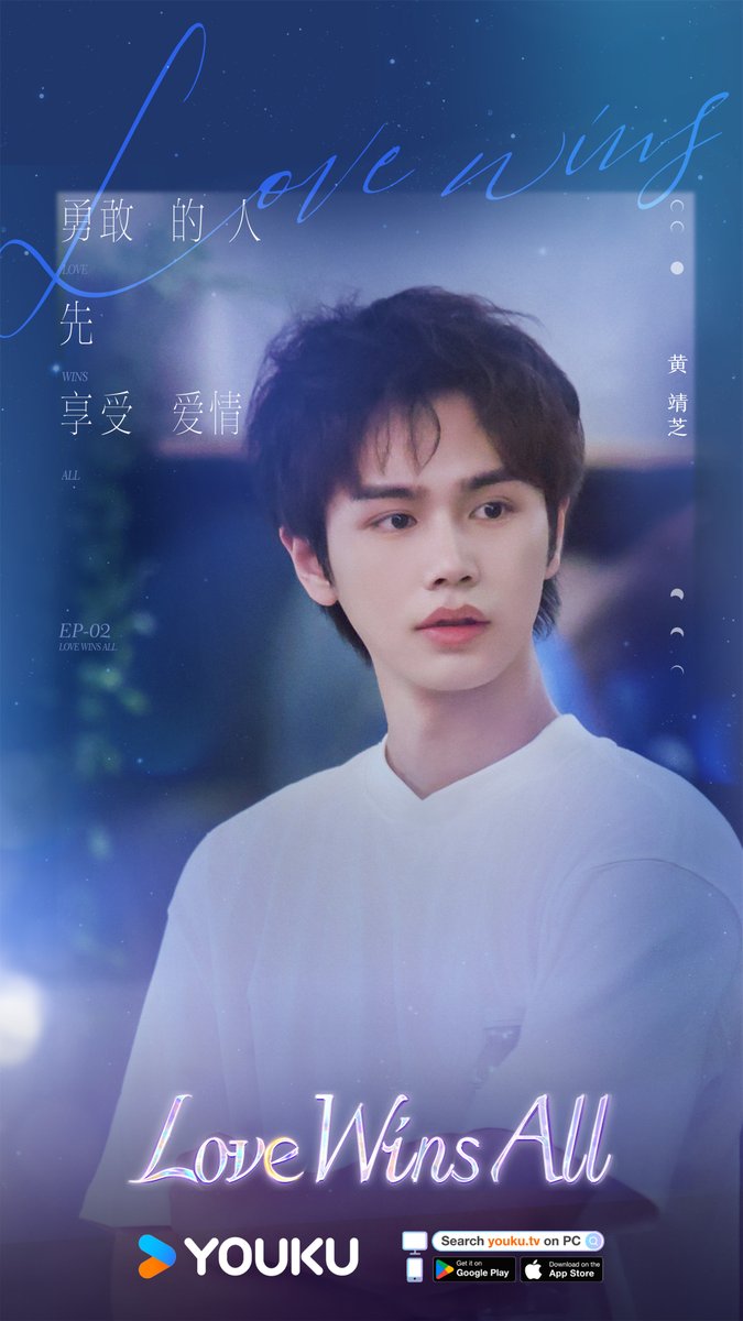 YoukuOfficial's tweet photo. #LoveWinsAll Still craving more sweet moments? Follow #Tao , #Arthur , #MaHaoxiang , #PanXiaoyi , #SunShuo , #CC , #WangTutu , #JerryWang , #KelvinWang and #Vinson as romance unfolds on the island. To unlock the secrets of the heart, stay tuned on YOUKU International APP and YOUKU SHOW-Get APP now channle on YouTube!

#偏爱之恋 #郭镇滔 #黄靖芝 #马浩翔 #潘肖毅 #孙硕 #王澄晨 #王猛 #王俣博 #王子腾 #韦紫湦 

#YOUKU #优酷