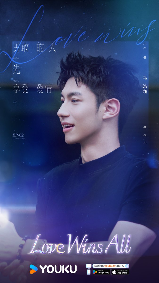 YoukuOfficial's tweet photo. #LoveWinsAll Still craving more sweet moments? Follow #Tao , #Arthur , #MaHaoxiang , #PanXiaoyi , #SunShuo , #CC , #WangTutu , #JerryWang , #KelvinWang and #Vinson as romance unfolds on the island. To unlock the secrets of the heart, stay tuned on YOUKU International APP and YOUKU SHOW-Get APP now channle on YouTube!

#偏爱之恋 #郭镇滔 #黄靖芝 #马浩翔 #潘肖毅 #孙硕 #王澄晨 #王猛 #王俣博 #王子腾 #韦紫湦 

#YOUKU #优酷